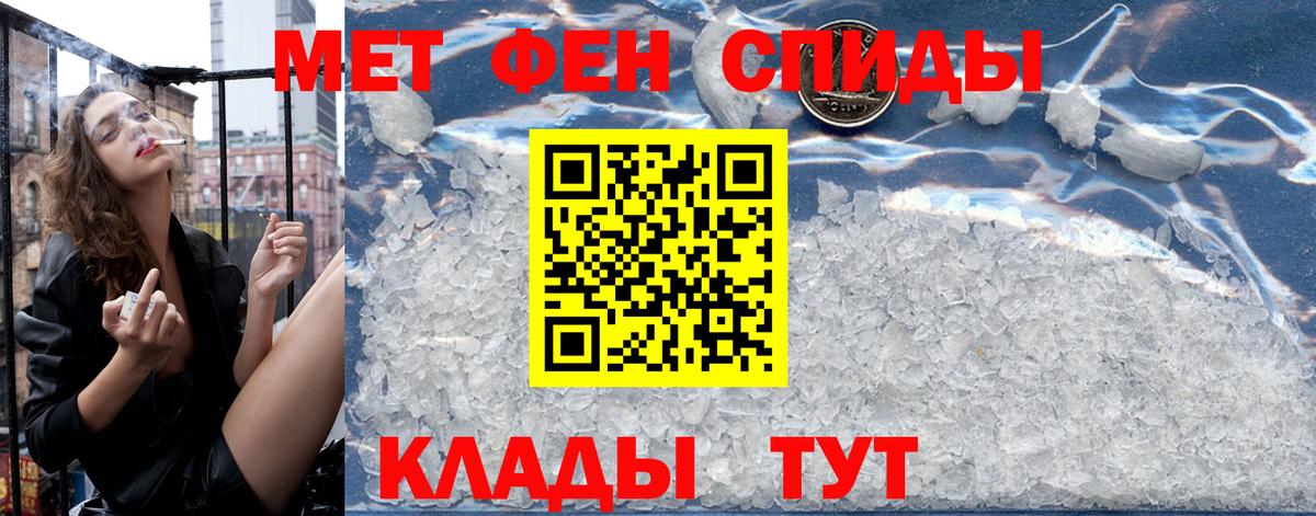Дубна  АМФЕТАМИН  Вход с VPN  АМФЕТАМИН  Amphetamine Premium 