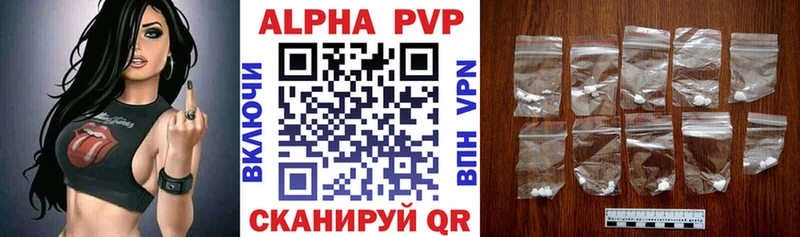 Alpha-PVP VHQ Дубна