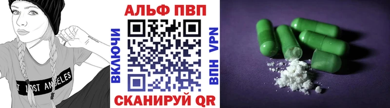 наркотики  Дубна  Alpha-PVP Соль 