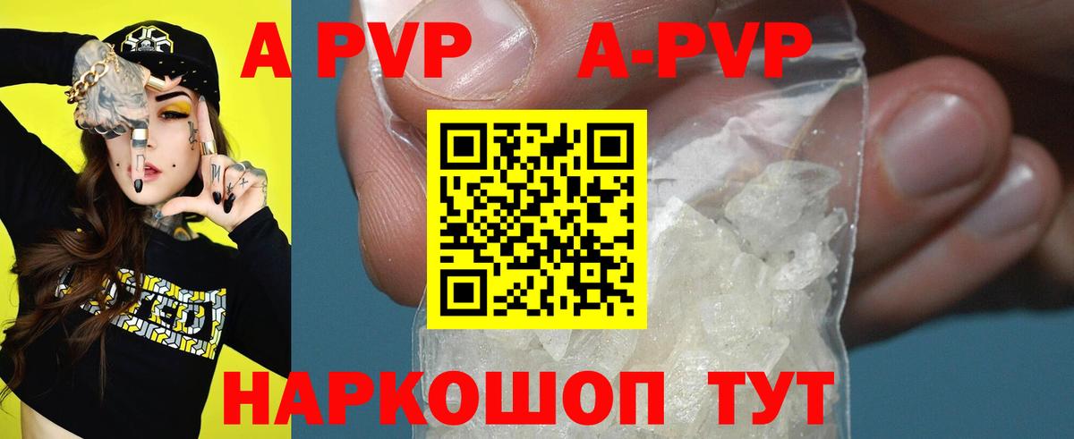 A-PVP крисы CK  А ПВП СК КРИС  Дубна  Вход с VPN 