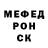 МЕФ кристаллы RenatiKO