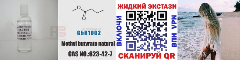 hydra tor  Дубна  Бутират оксана 