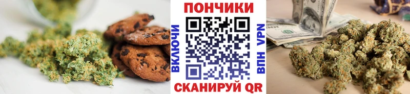 Еда ТГК марихуана Дубна