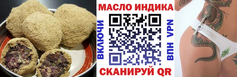 купить закладку  Дубна  Печенье с ТГК марихуана 