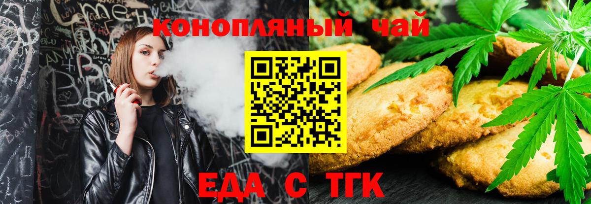 Дубна  Cannafood конопля  Вход с VPN 