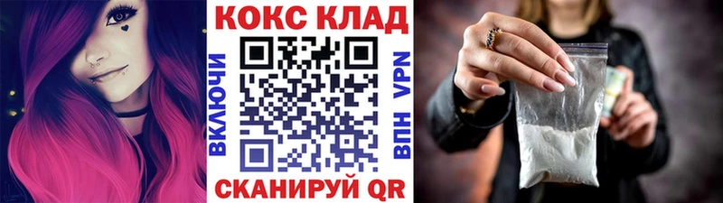 COCAIN FishScale  Дубна 