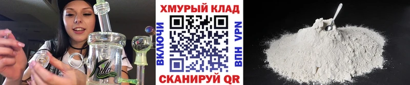 ГЕРОИН гречка  Дубна 