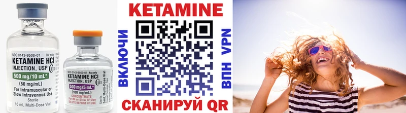 Кетамин VHQ  Дубна 