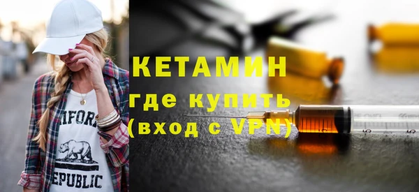 стаф Надым