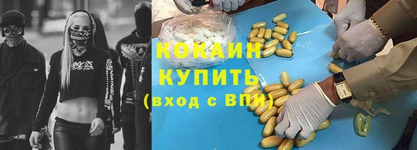 мяу мяу мука Волосово