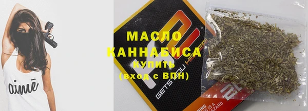 спайс Наволоки