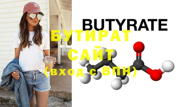 спайс Наволоки
