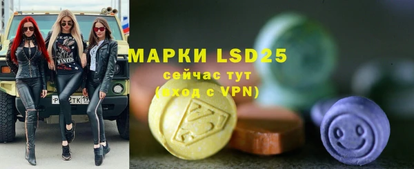 гидропоника Нефтегорск