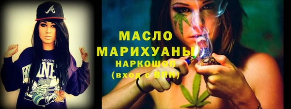 спайс Наволоки