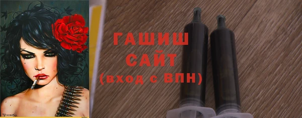 гашик Навашино