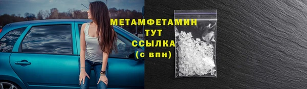 спайс Наволоки