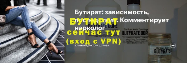 стаф Надым