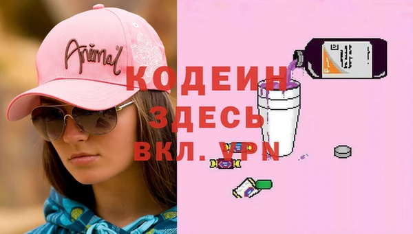 спайс Наволоки