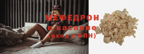 гашик Навашино