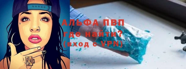 Альфа ПВП Нея