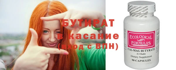стаф Надым