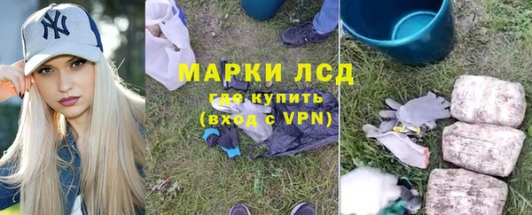 спайс Наволоки