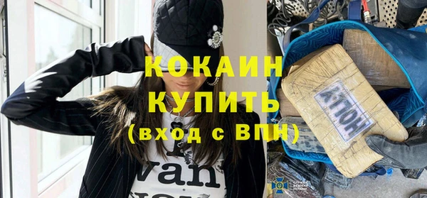 стаф Надым