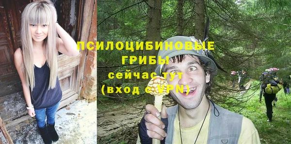 спайс Наволоки