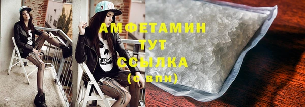 спайс Наволоки