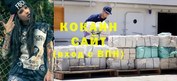 стаф Надым