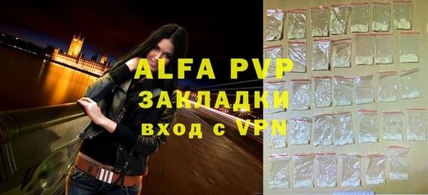 спайс Наволоки