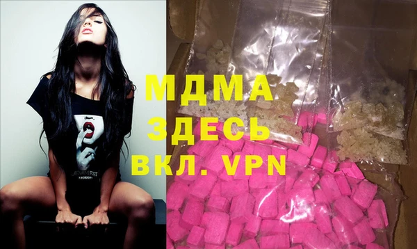 стаф Надым