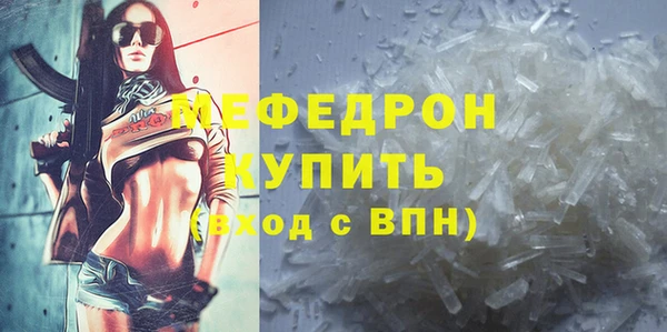 спайс Наволоки