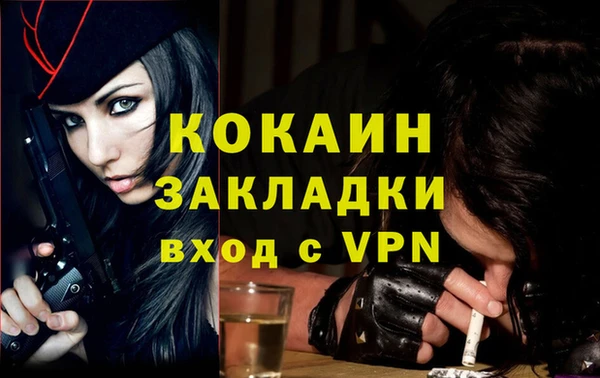 спайс Наволоки