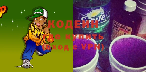 спайс Наволоки