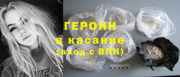 гашик Навашино