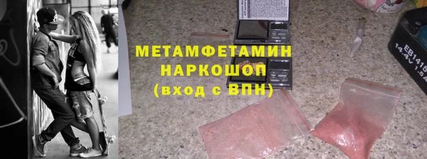 мет Ахтубинск