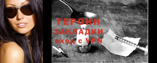 стаф Надым