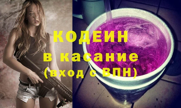 гашик Навашино