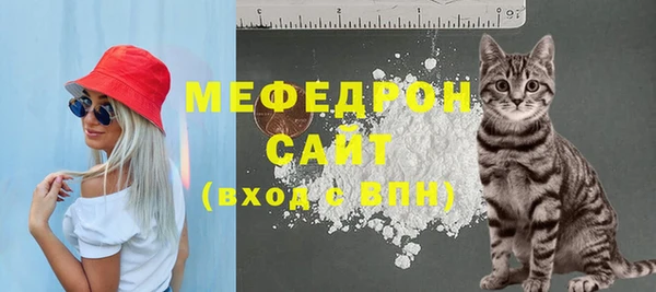 стаф Надым