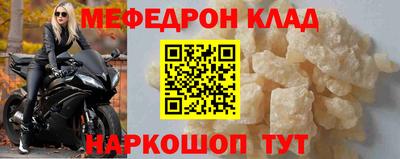 герыч Волжск