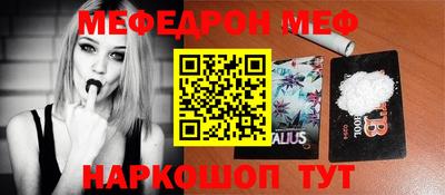 меф Волжский