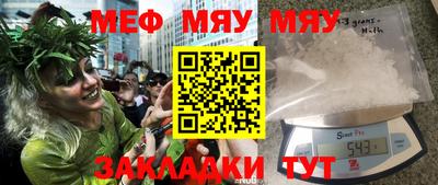 МДМА Волгодонск