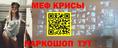 МДМА Волгодонск