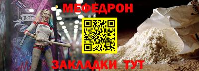 герыч Волжск