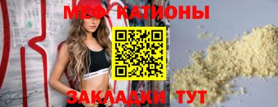герыч Волжск