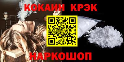 МДМА Волгодонск