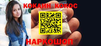 МДМА Волгодонск