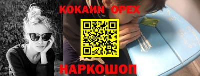 меф Волжский