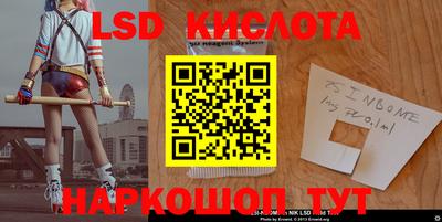 МДМА Волгодонск